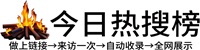 西罗园街道投流吗,是软文发布平台,SEO优化,最新咨询信息,高质量友情链接,学习编程技术